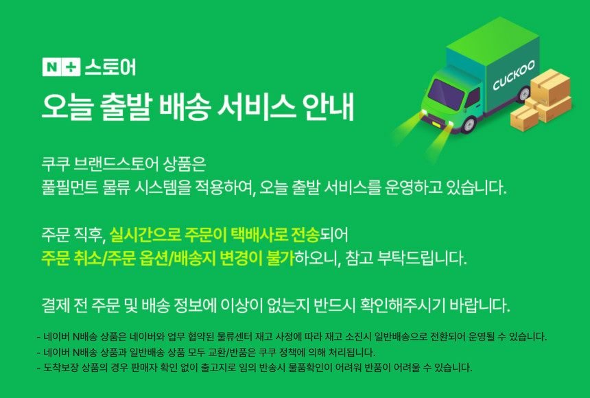 쿠쿠 건조분쇄형 에코웨일 2L 음식물처리기 그레이스화이트 CFD-ENL201DCGW 국내생산