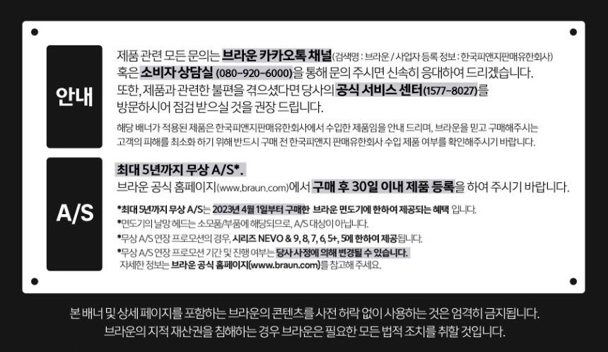 브라운네보 전기면도기 NEW 시리즈 NEVO 11010C 세척&충전스테이션 모델(그라파이트)