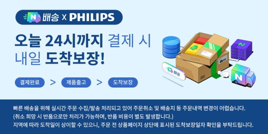 필립스 올인원 스탠드 스팀다리미 8500 프리미엄 에디션 AIS8540 60