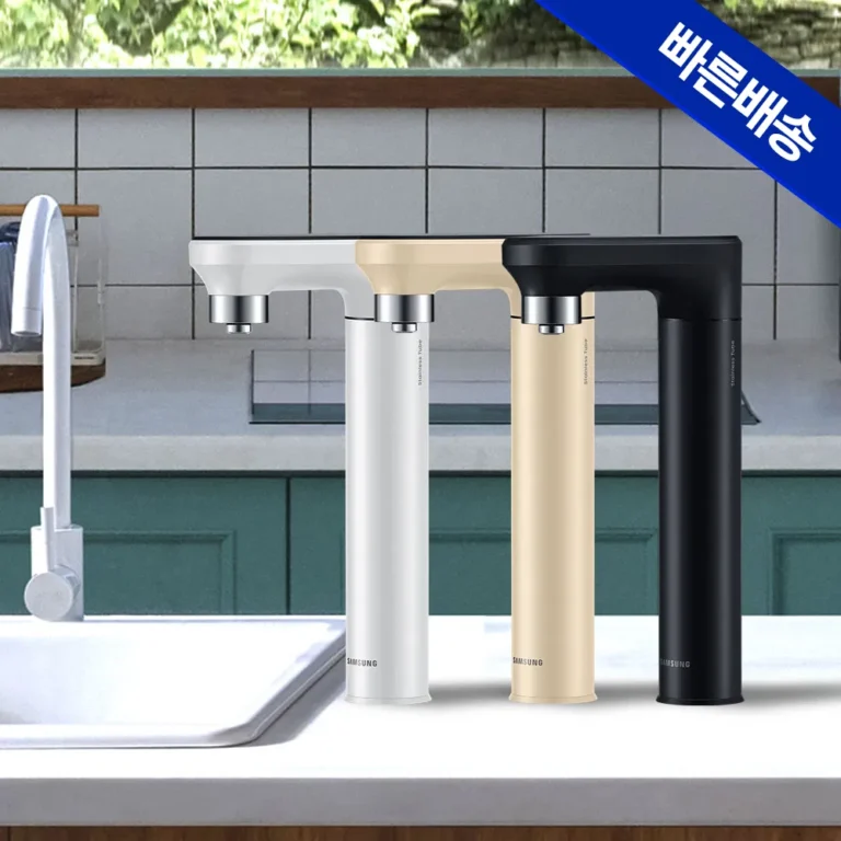 삼성 정수기 비스포크 직수 정수 빌트인 싱크대 언더싱크 예쁜 슬림 소형 색상선택 정수기