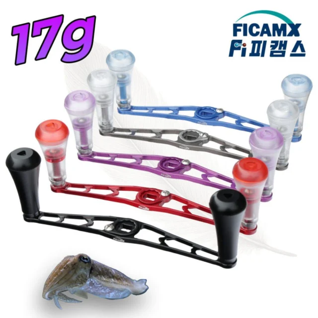 17g 쭈갑전용 베이트릴 더블핸들 튜닝 파워핸들 노브