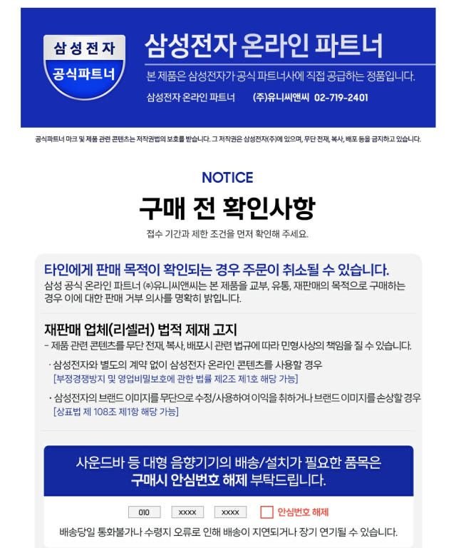 삼성공식파트너 JBL Authentics 500 어센틱 블루투스 스피커 블랙