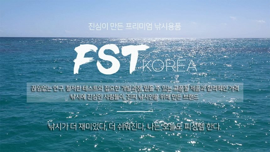 아부가르시아 아쿠아컬러즈 SP 초보 입문용 에깅릴 원투 바다 민물 스피닝릴 1000S