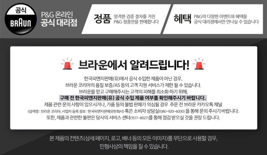 (NEVO 전용 날망구성) 브라운네보 전기면도기 NEW 시리즈 NEVO 11010C 그라파이트