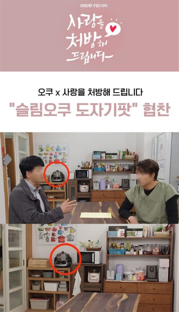 슬림 오쿠 OC-M2000 중탕방식 도자기팟 전기 쿠커 중탕기 청국장 흑마늘