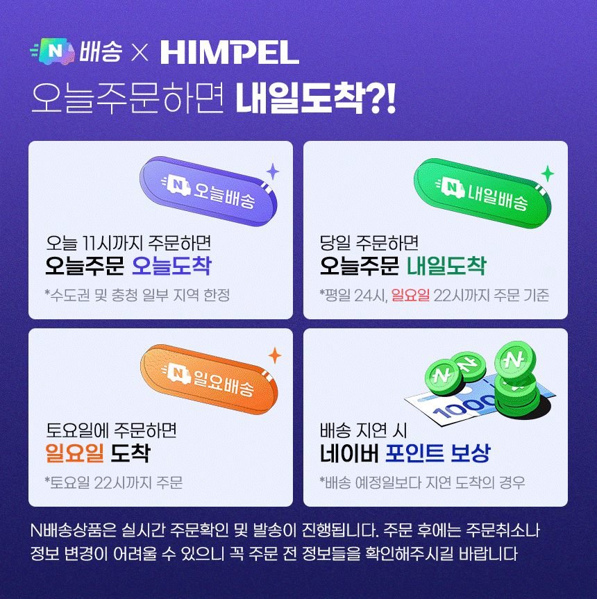힘펠 휴젠뜨 노바 휴젠트 환풍기 욕실 복합 화장실 제습 온풍 전동댐퍼 자가설치