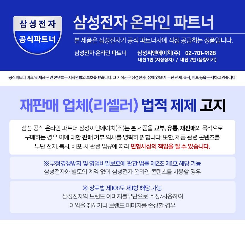 삼성전자 JBL 파티박스 앙코르2 블루투스 스피커 휴대용 노래방 파티 공연 강의 마이크