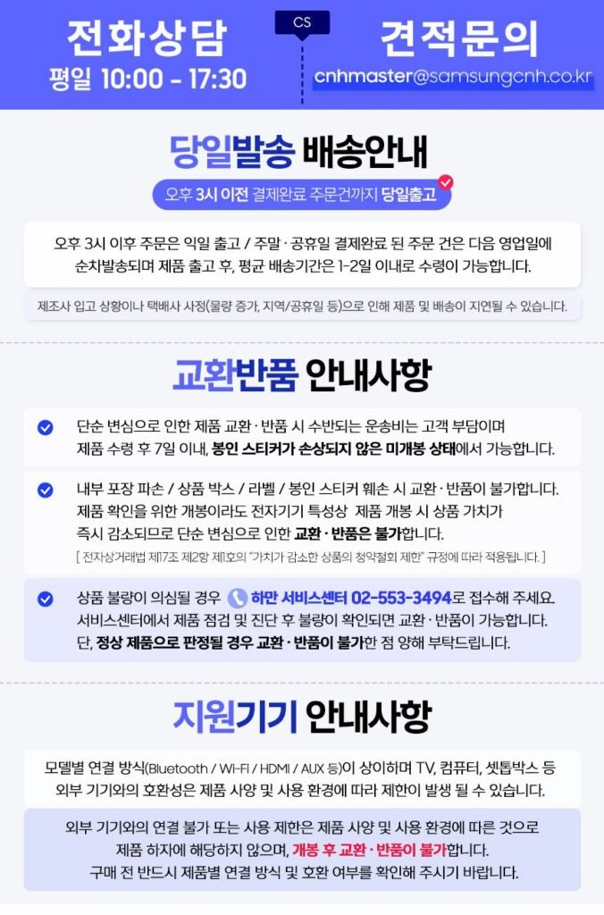 삼성전자 JBL 파티박스 앙코르2 블루투스 스피커 휴대용 노래방 파티 공연 강의 마이크
