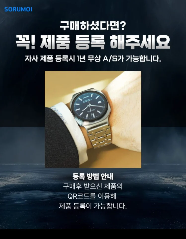 소루모이 갤럭시워치9 매쉬버클 메탈 스트랩 8 호환 커스텀 밴드